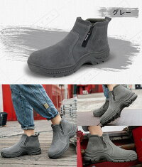 安全靴 ハイカット セーフティーシューズ ワークブーツ 作業靴 鋼先芯