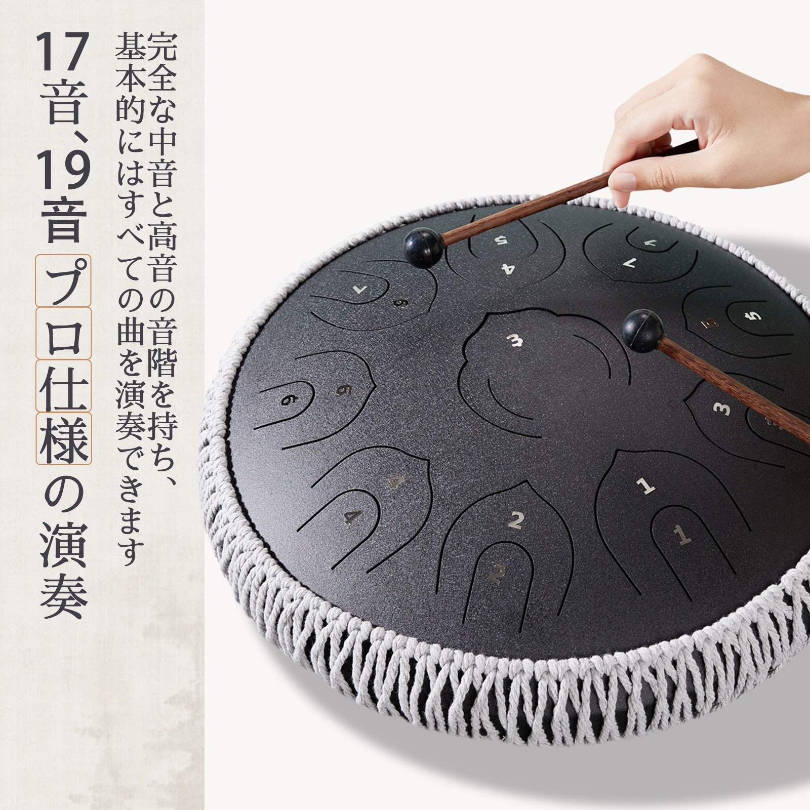 新春特価特別セット 15音タングドラム 13インチ/ブラック スタンド付 打楽器 cd-24oct2104-3.jpg