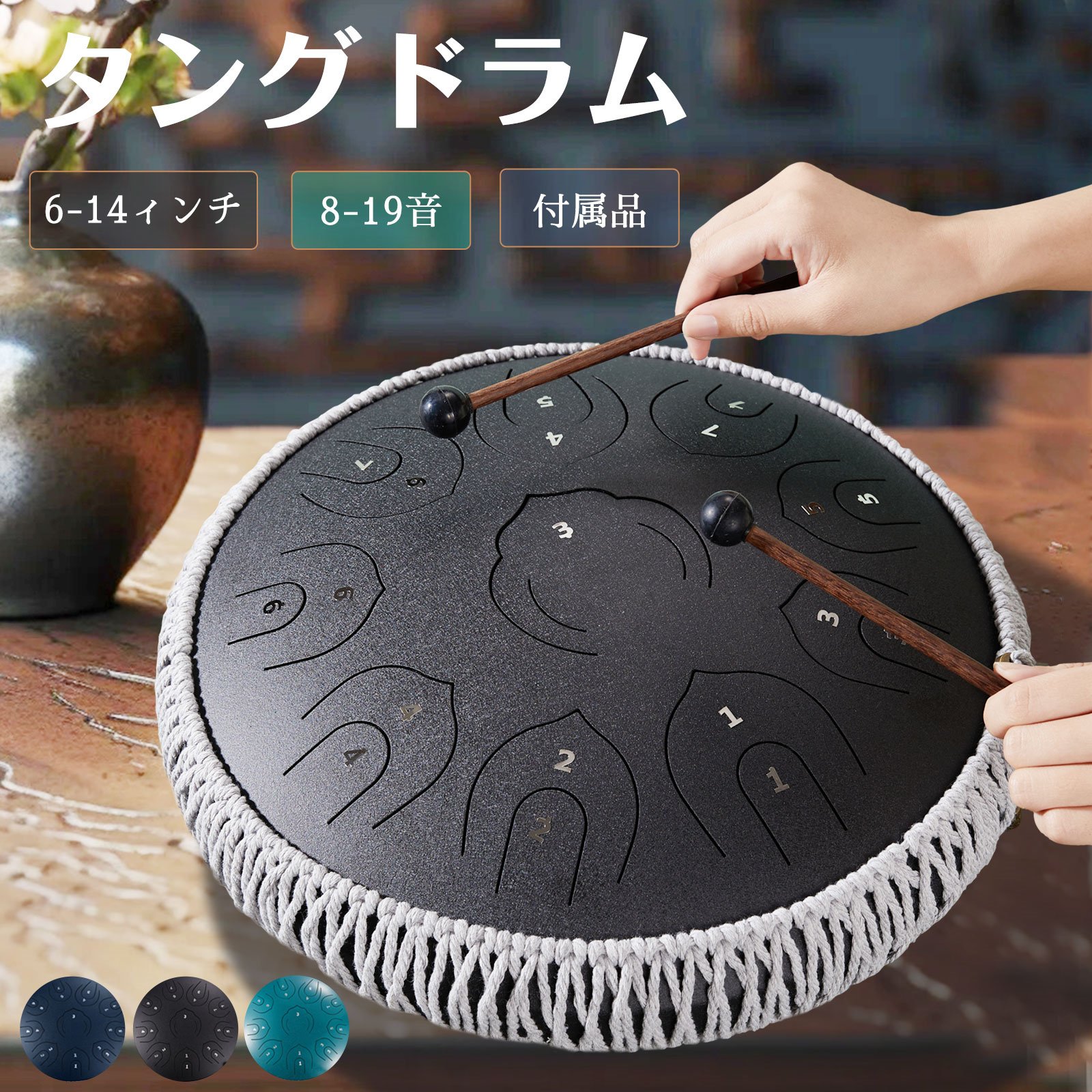 タングドラム スリットドラム 12インチ 13音 スチールタング タングドラム スリットドラム 12インチ 13音 スチールタング