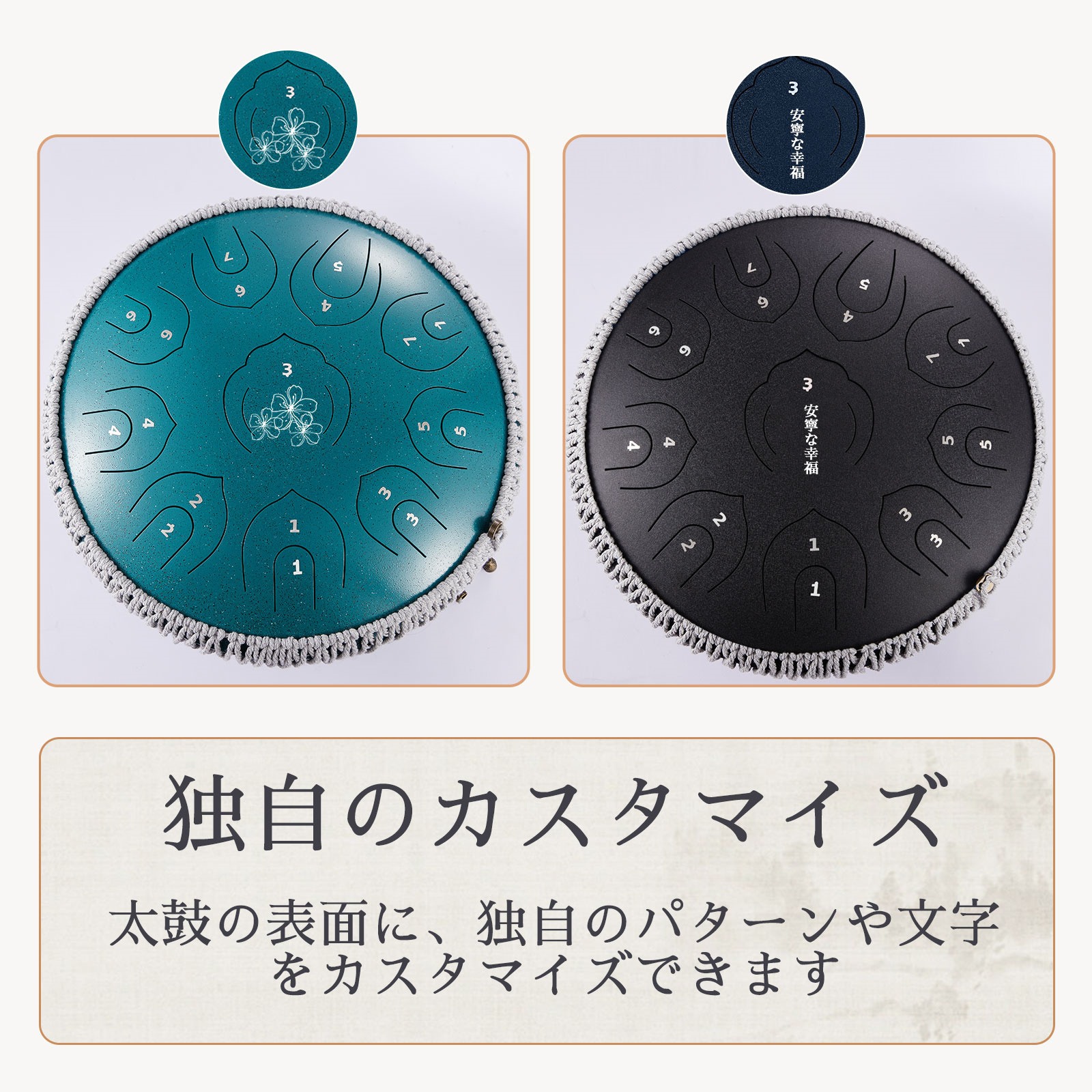 タングドラム スリットドラム 12インチ 13音 スチールタング