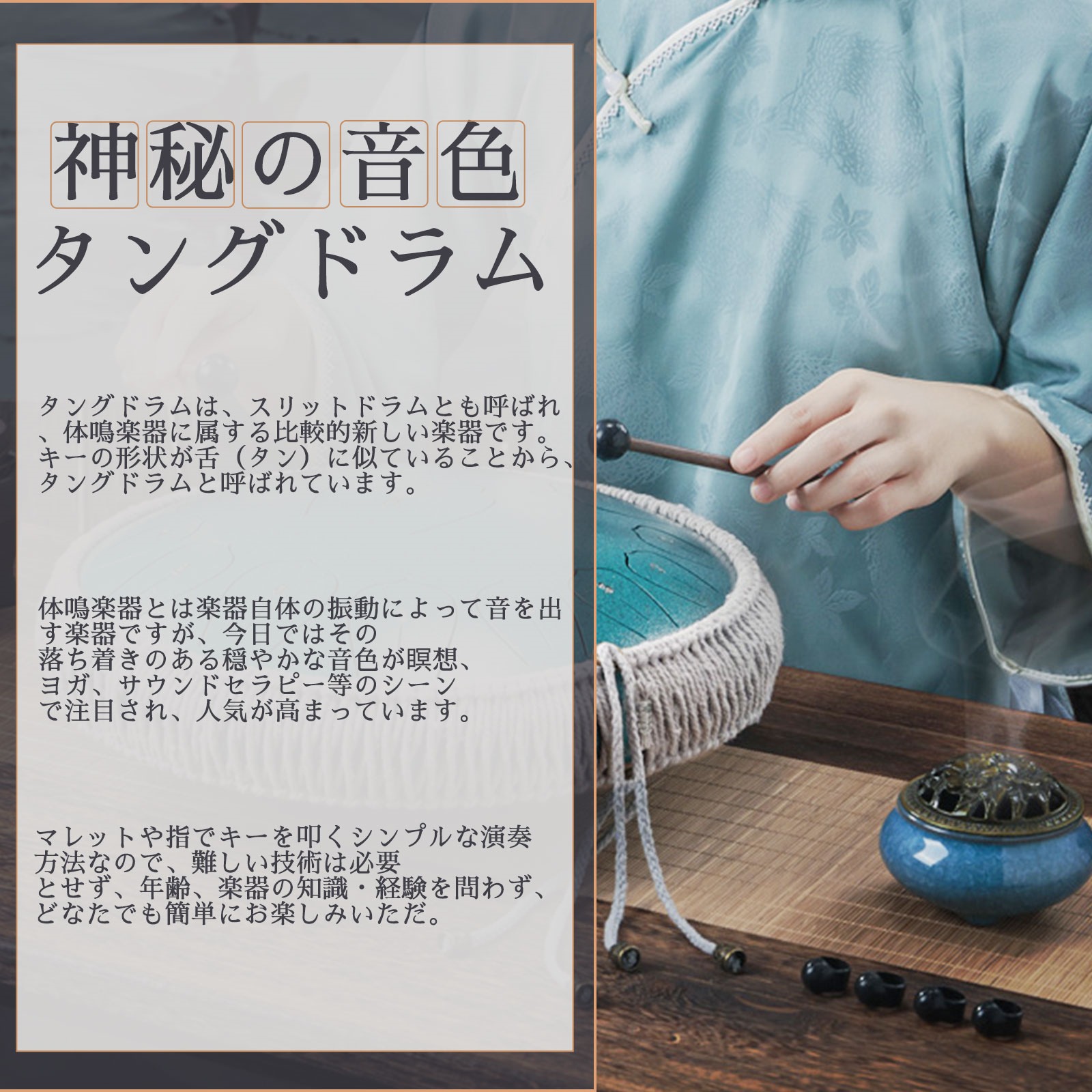 Amazon | スリットドラム 14インチ 15トーン Dメジャー