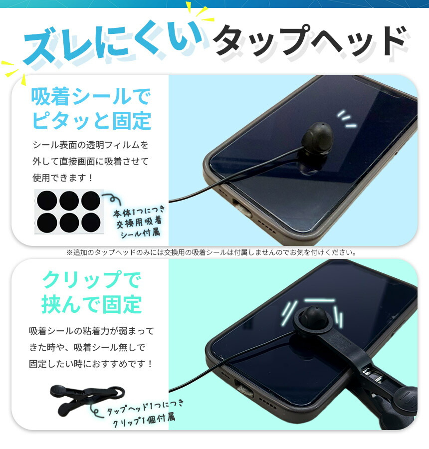 絶版品　スマホ連携 バイパー対応 Bluetooth アダプタ DSK100 高速連打 自動タップ機 スマホ 連打 連打器 オートクリッカー