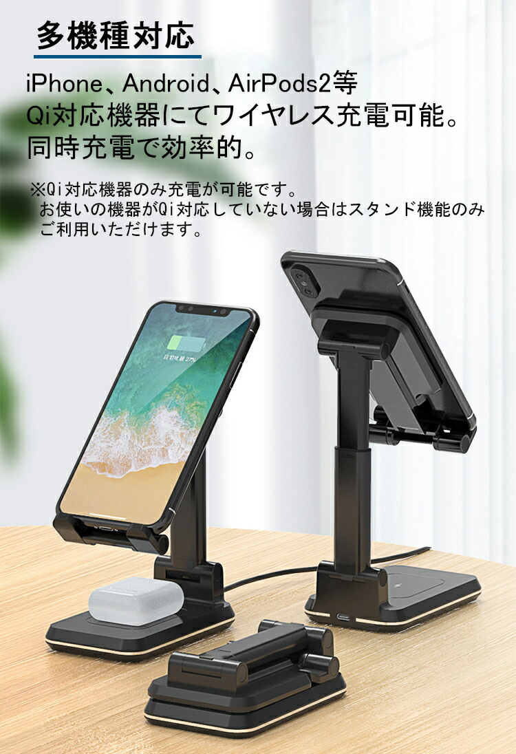 qi対応ワイヤレス充電器 2台同時充電 無接点充電 スマホ置くだけ 2台同時充電可能 ワイヤレス充電器 スマホスタンド 折たたみ式 角度と