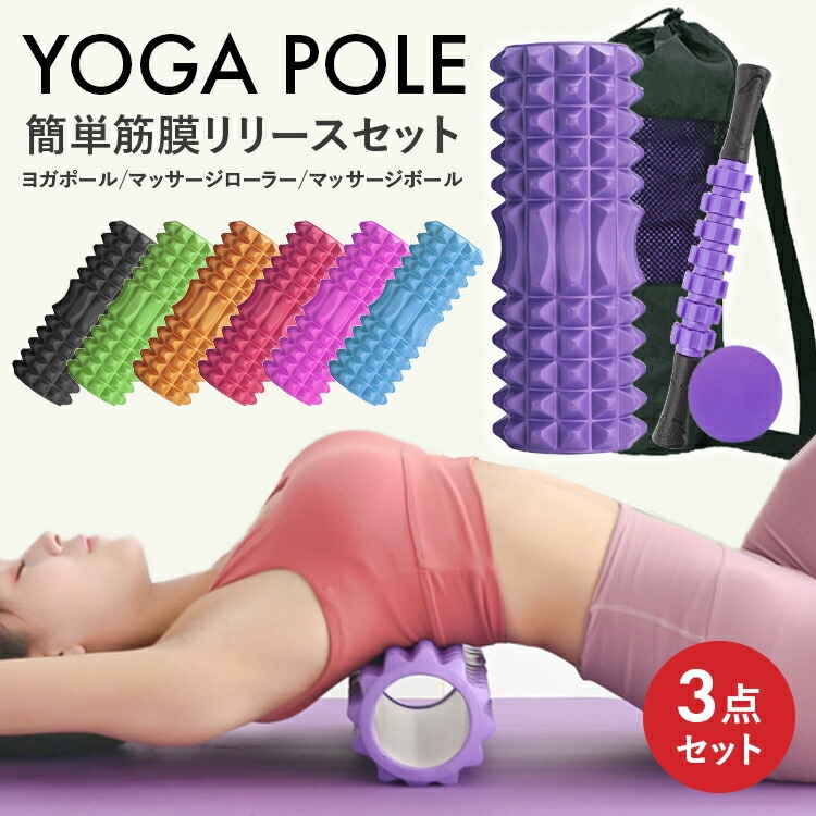 SISPO 筋膜ローラー レッド 充電器付き Amazon | iimono117 筋膜ローラー 電動 リリースローラー 振動