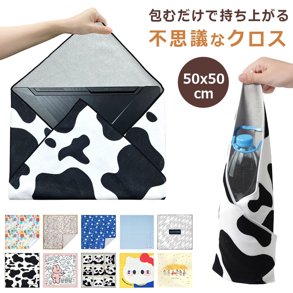 弁当箱 包み お弁当袋 おしゃれ ナフキン 幼稚園 くっつきタオル