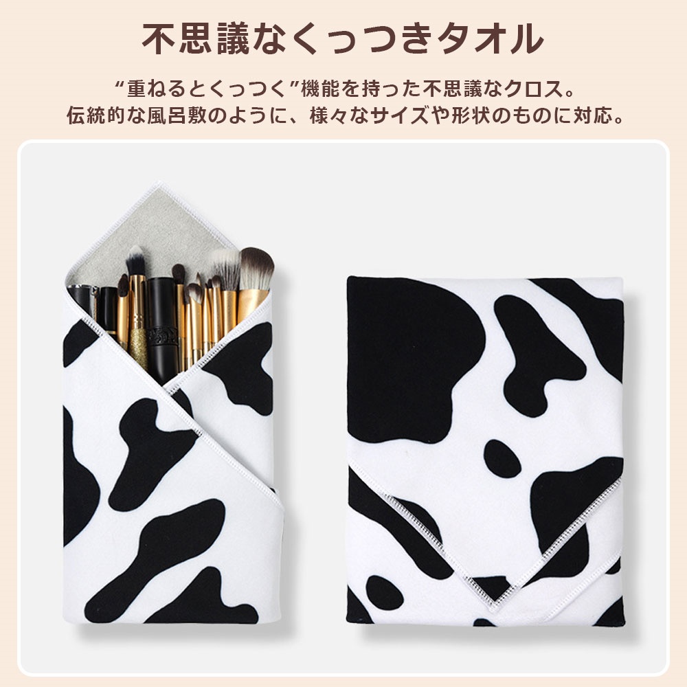弁当箱 包み お弁当袋 おしゃれ ナフキン 幼稚園 くっつきタオル