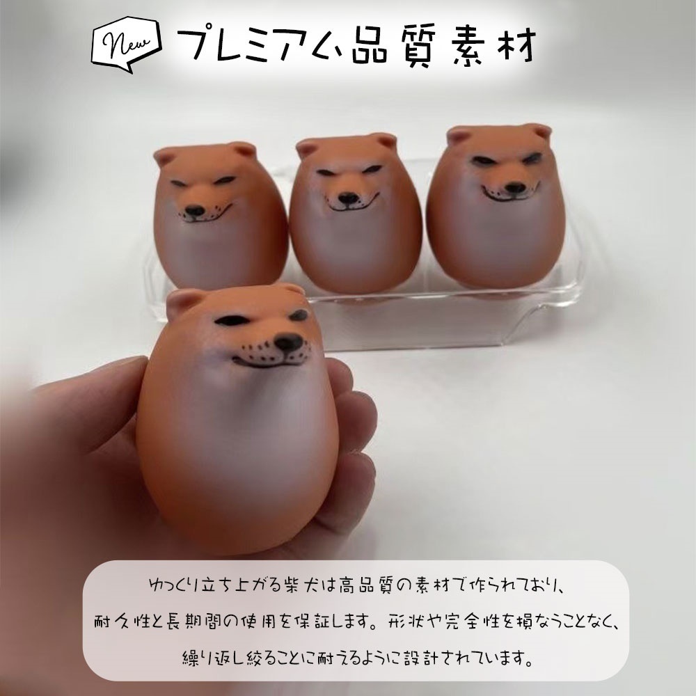 柴犬トースト&こげぱんトーストのセット スクイーズ 柴犬トースト