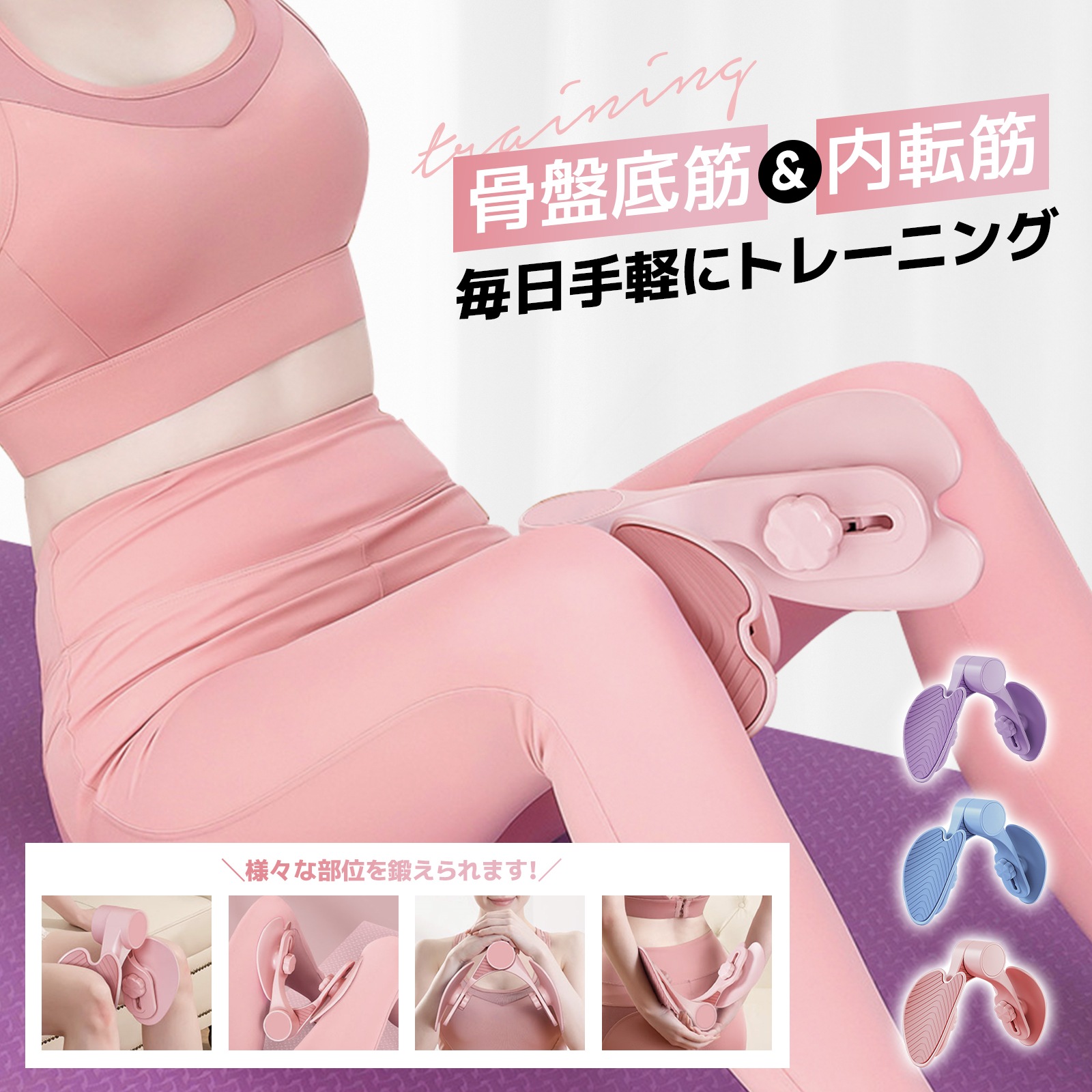美尻シェイパー ヒップネスコア ヒップトレーナー 脚痩せ 骨盤 二の腕