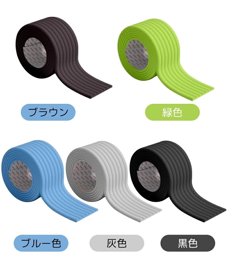 窓用防音テープ 防音スポンジ 防風 防寒 断熱 すき間テープ 騒音対策