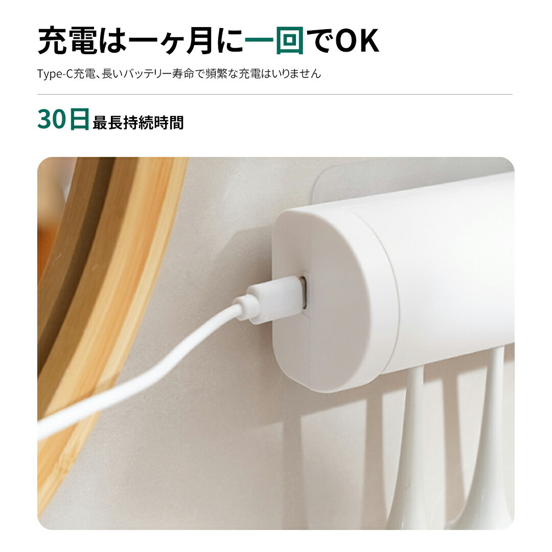歯ブラシ除菌機 歯ブラシ 除菌 歯ブラシ除菌器 uv UV除菌 除菌ライト