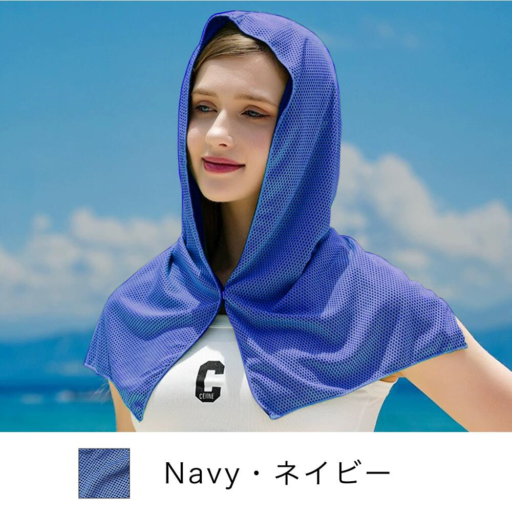 冷感フードタオル クールタオル フード付き スナップボタン付き 冷却