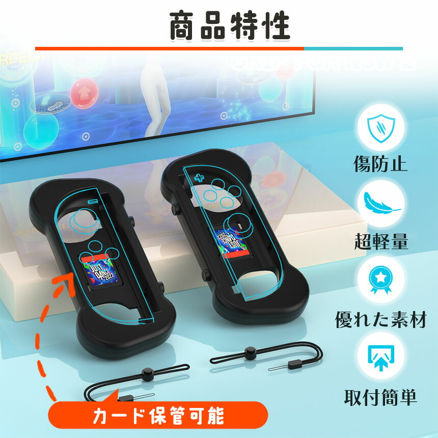 Switch2 任天堂 スイッチ2 ジョイコン 2色選べる 左右セット グリップ