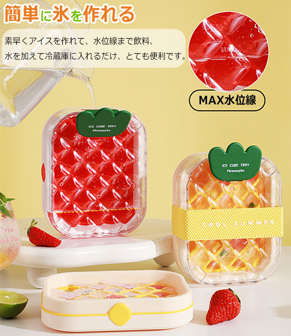 G.C.S製】解氷・霜取りスプレー型 スタッシュケース 小物入れ 製氷皿