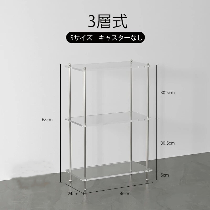 アクリルラック オープンシェルフ 2段ラック 3段ラック4段ラック本棚