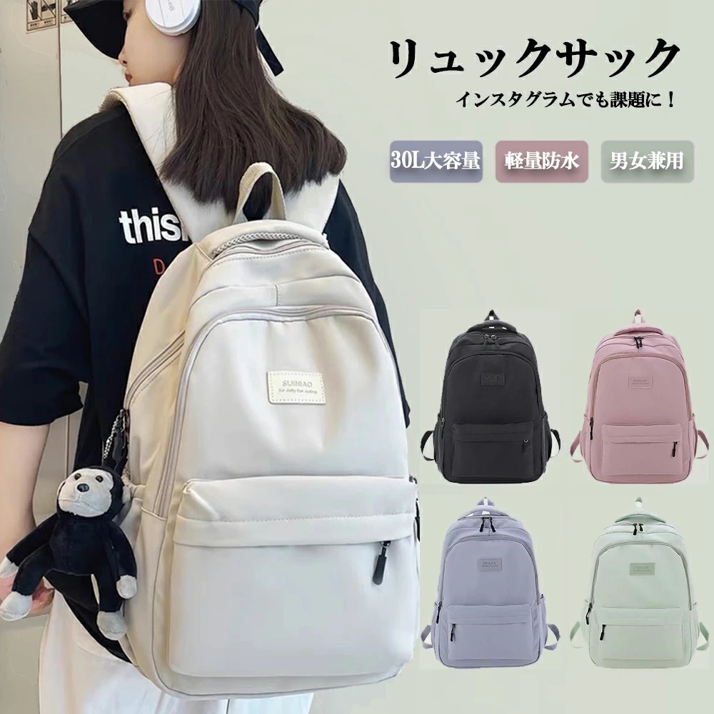希少 ワイズ ナイロン バックパック リュック 大容量 多機能 A4可 日本製 希少 ワイズ ナイロン バックパック リュック 大容量 多機能 A4