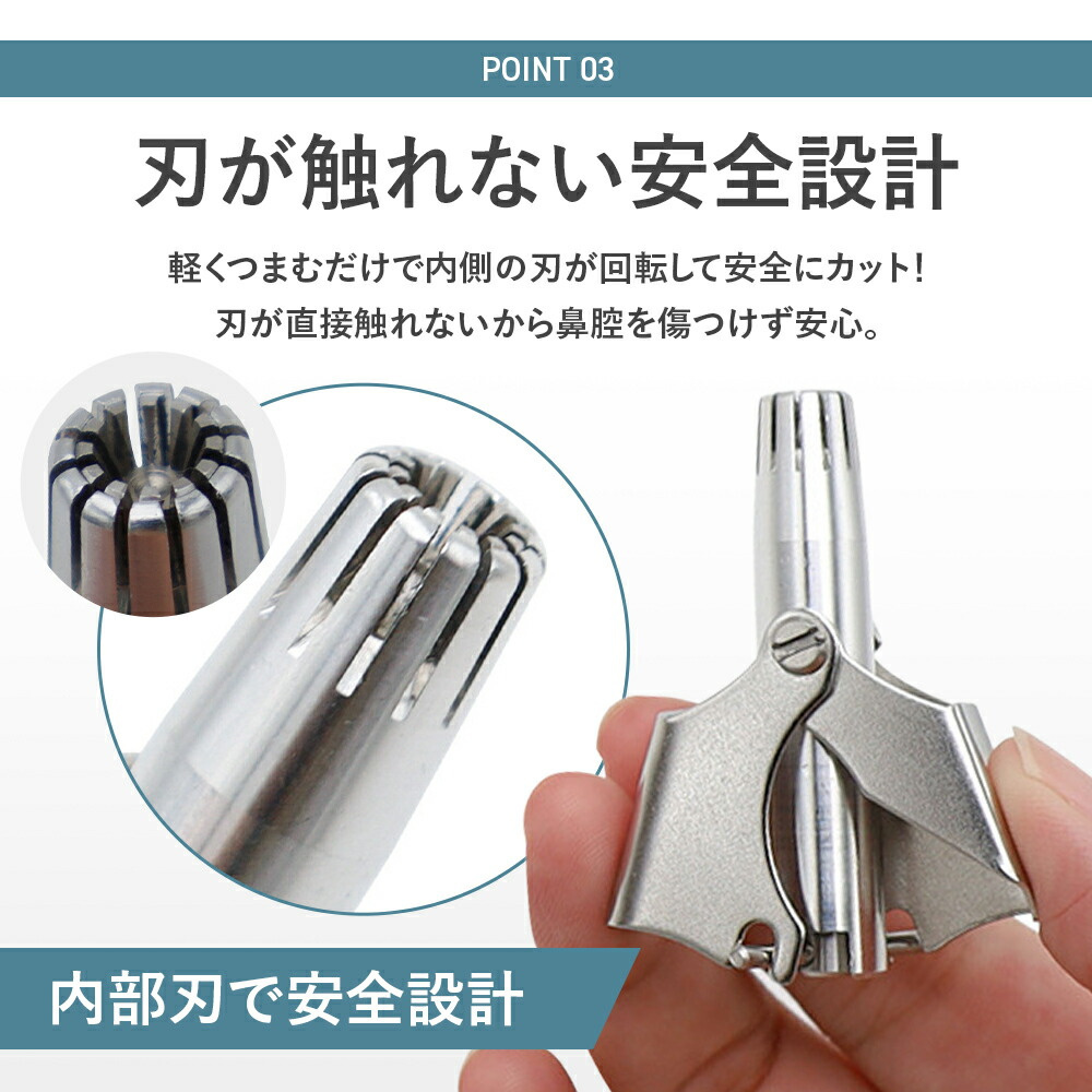 鼻毛カッター 手動 ブラシ ケース付き 電池不要 コンパクト 女性用