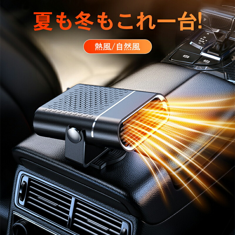 乾燥・加温用高出力赤外線ヒーター ヒータップ＋｜自動車補修・工業用