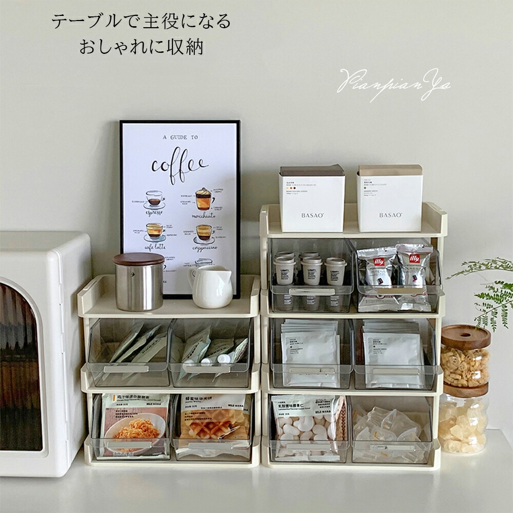 収納ボックス 卓上収納ラック キッチン リビング用品 インテリア cd-25oct2403.jpg