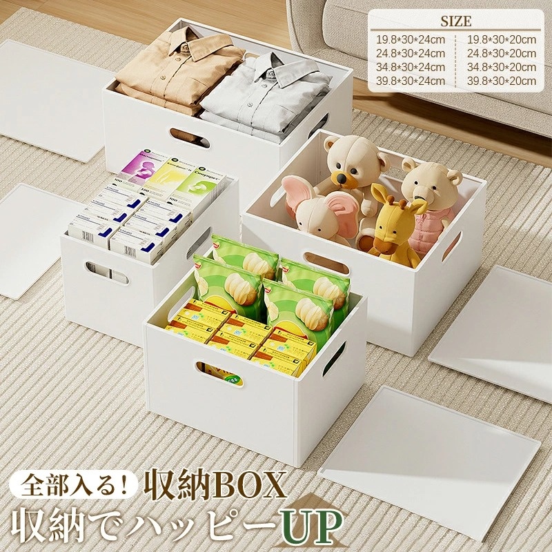 収納ボックス 収納ケース 収納BOX 折りたたみ 持ち手付き クローゼット
