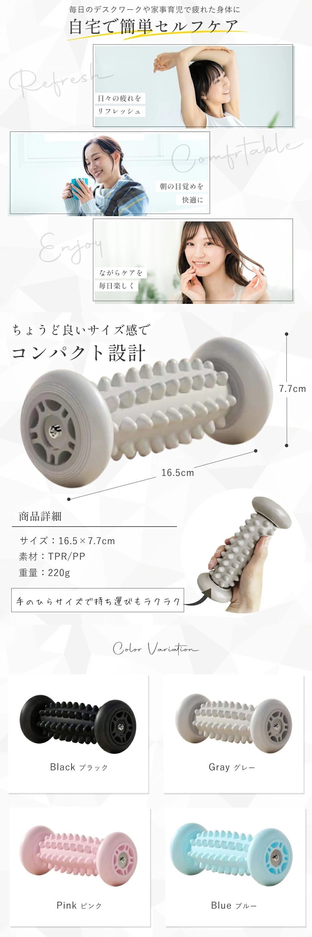 乗るだけリフレッシュ 足つぼマッサージローラー フットケア 足裏用