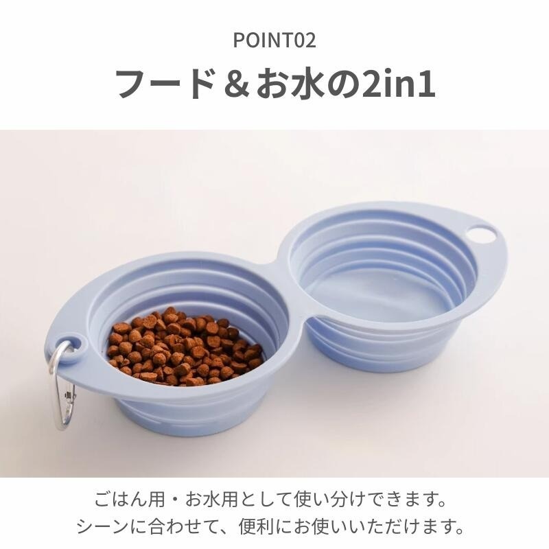 2in1 ペット用 折りたたみ フードボール シリコン 犬 猫 フード ボウル