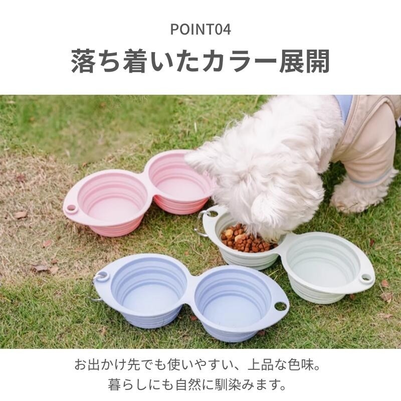 2in1 ペット用 折りたたみ フードボール シリコン 犬 猫 フード ボウル