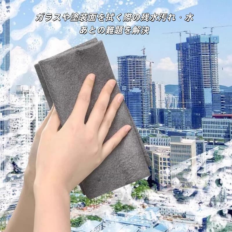 一部即納 5枚セット 厚手 マジッククリーニングクロス マイクロ