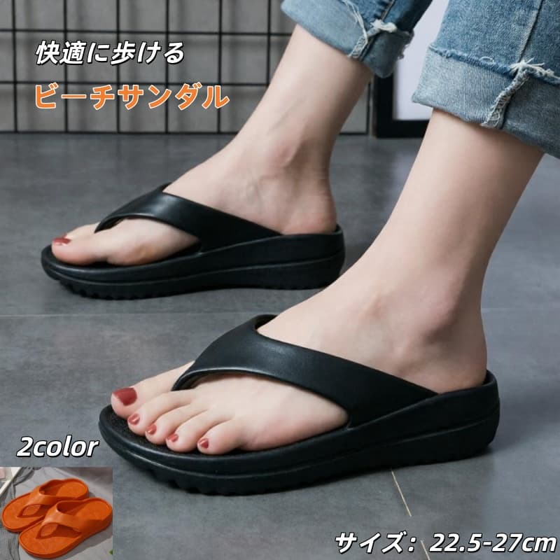 【美品】 SLIPPER トングサンダル 26cm リゾートサンダル 即納 ビーチサンダル メンズ レディース 送料無料 夏 厚底 リカバリー