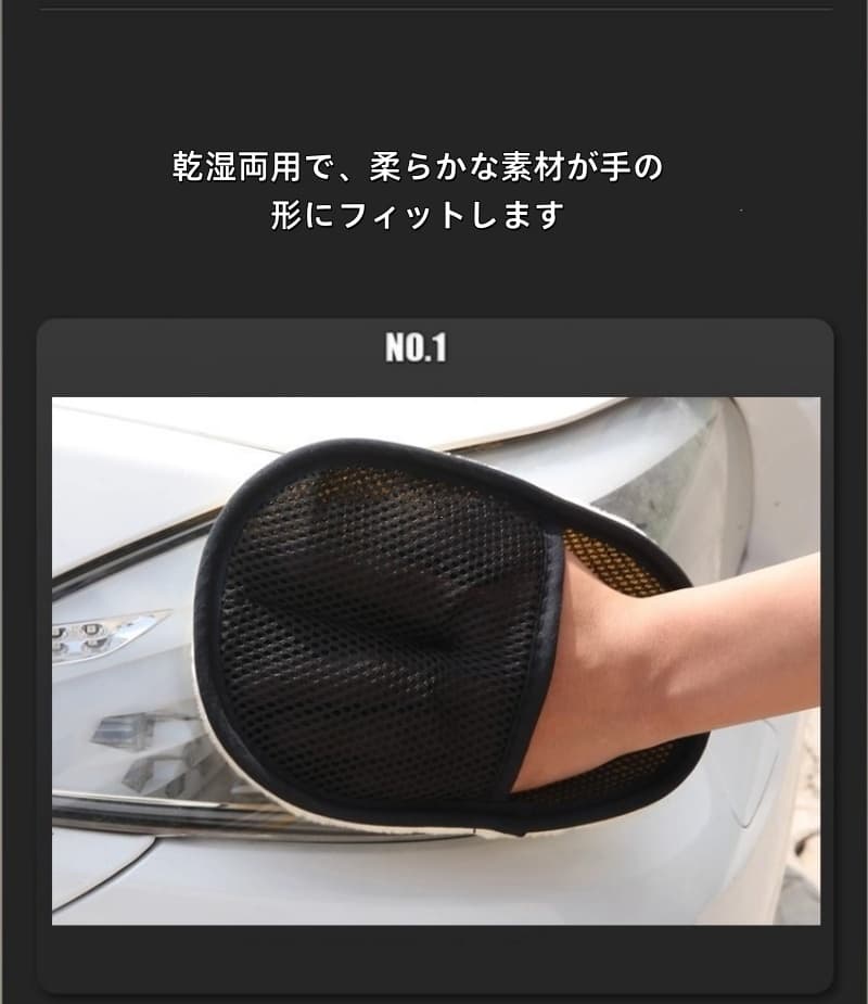ムートングローブ 2個セット 洗車用品　カー用品 即納 2個セット 洗車ムートン グローブ 洗車グッズ 洗車タオル 洗車