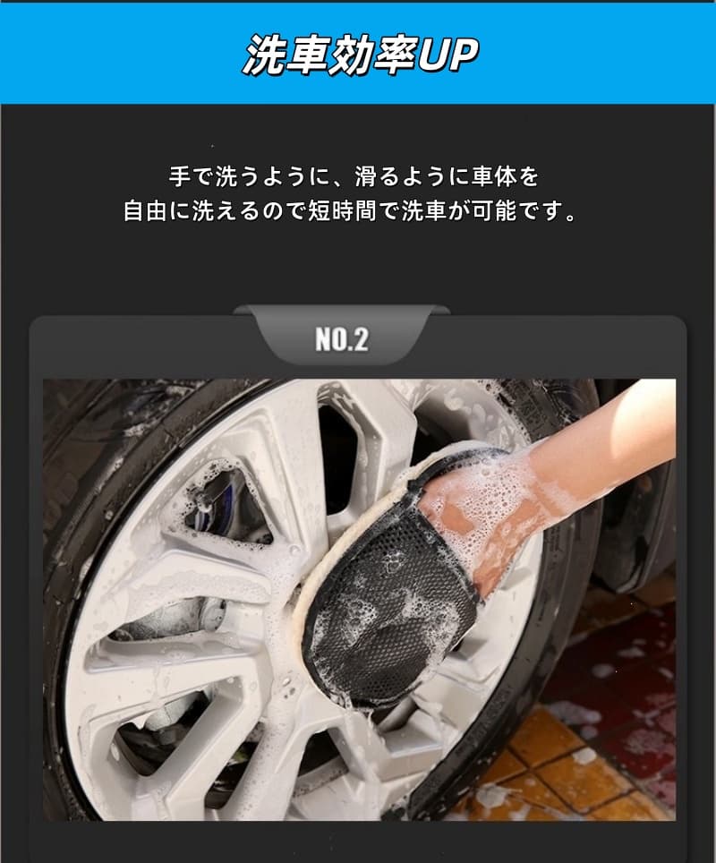 ムートングローブ 2個セット 洗車用品　カー用品 即納 2個セット 洗車ムートン グローブ 洗車グッズ 洗車タオル 洗車