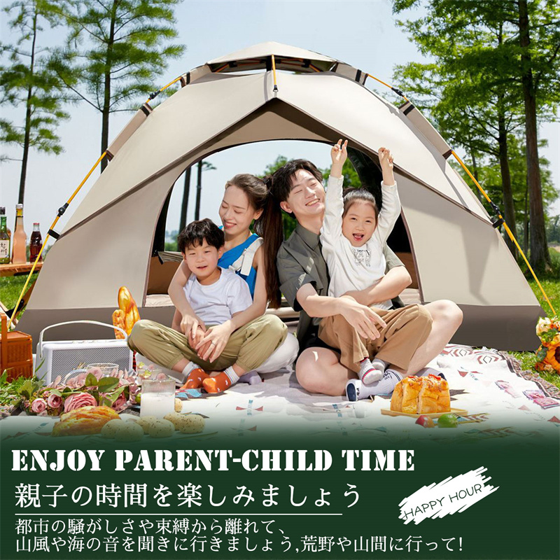 ワンタッチテント 3〜4人用 テント 公園 2人用 メッシュ窓 UVカット