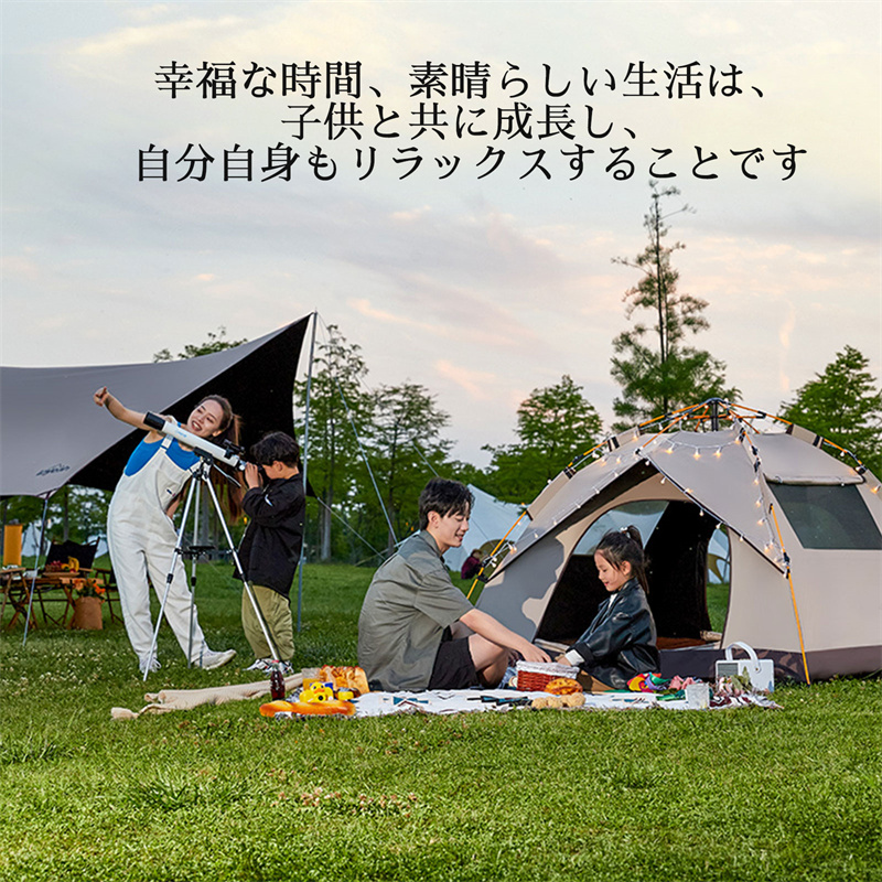 ワンタッチテント 3〜4人用 テント 公園 2人用 メッシュ窓 UVカット