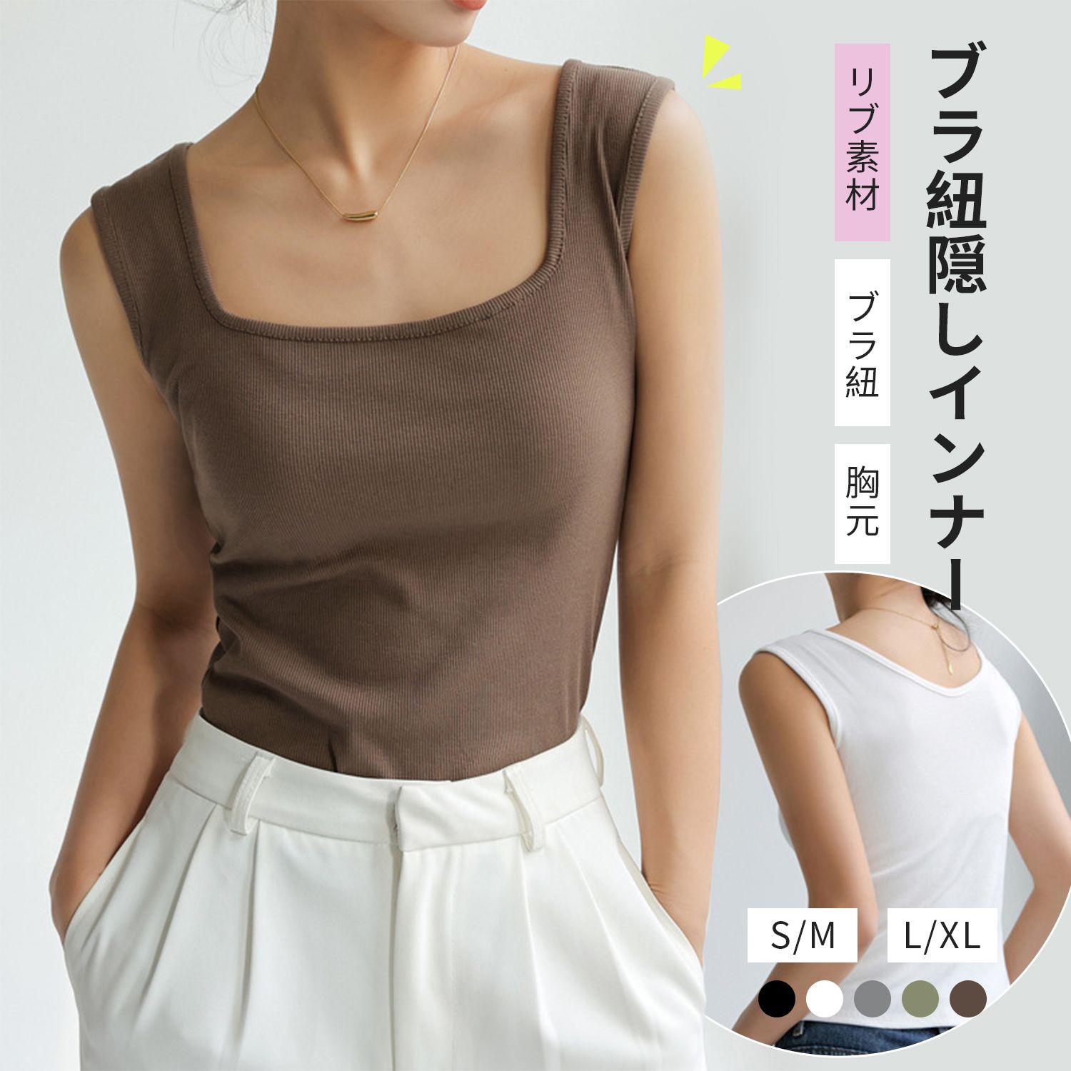 新商品！プウアボーテ　リブインナー　ブラック ⚿リブインナー 光電子 プウアボーテ | Blossom