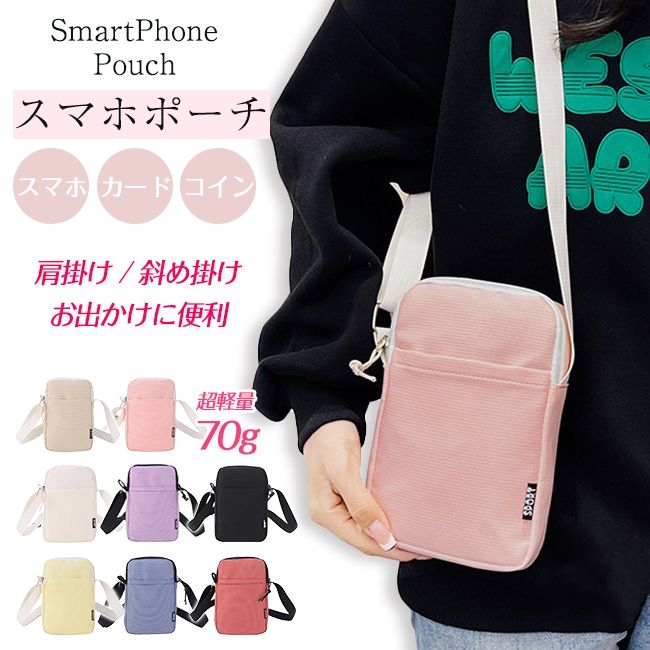 スマホポーチ スマホショルダー ポシェット レディース ミニバッグ 縦