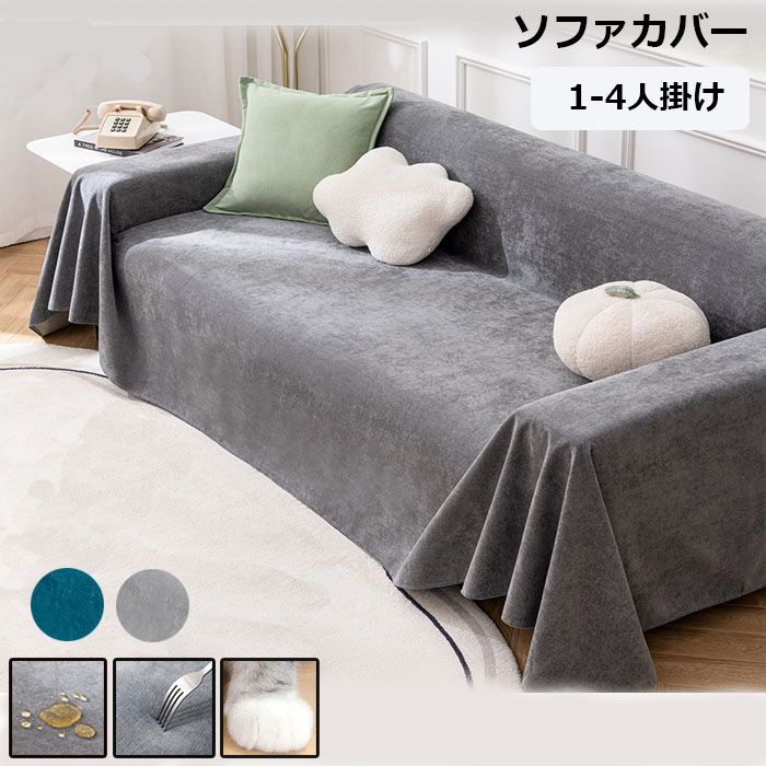 新品◆FENDI◆120×160 cm クロス ソファカバー　大判スカーフ 新品◇FENDI◇120×160 cm クロス ソファカバー 大判スカーフ