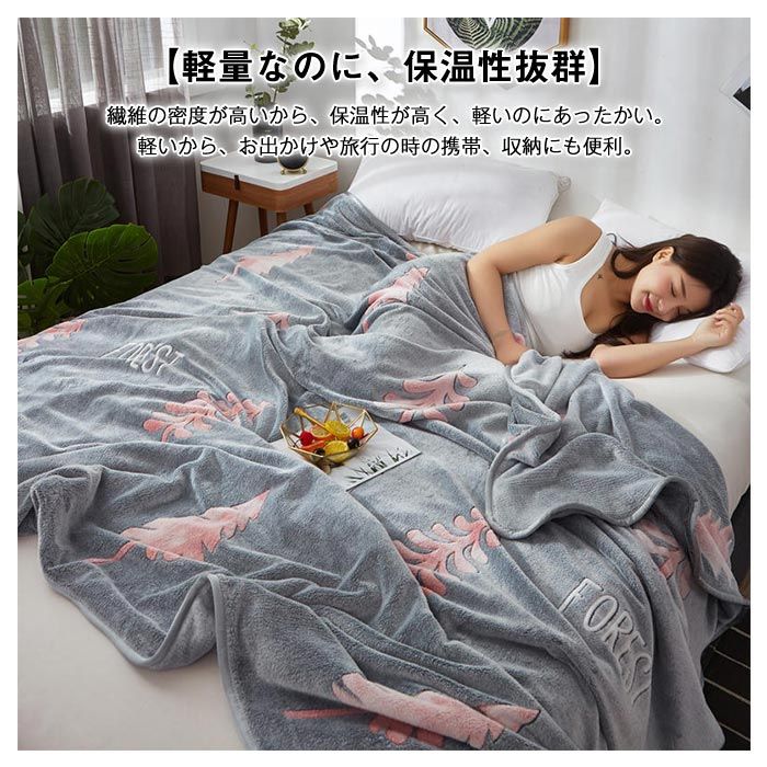 HBX 花柄 毛布 140cm x 210cm 布団・毛布