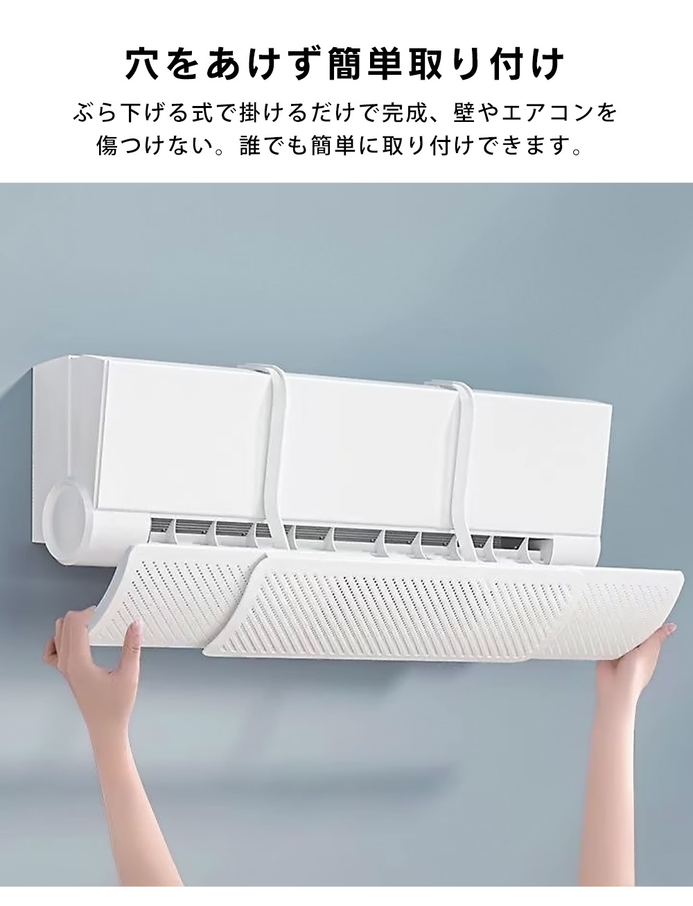 【おすすめ】 エアコン風よけカバー 直撃風対策 エアコン風よけ 風よけ 風除け 空調・季節家電