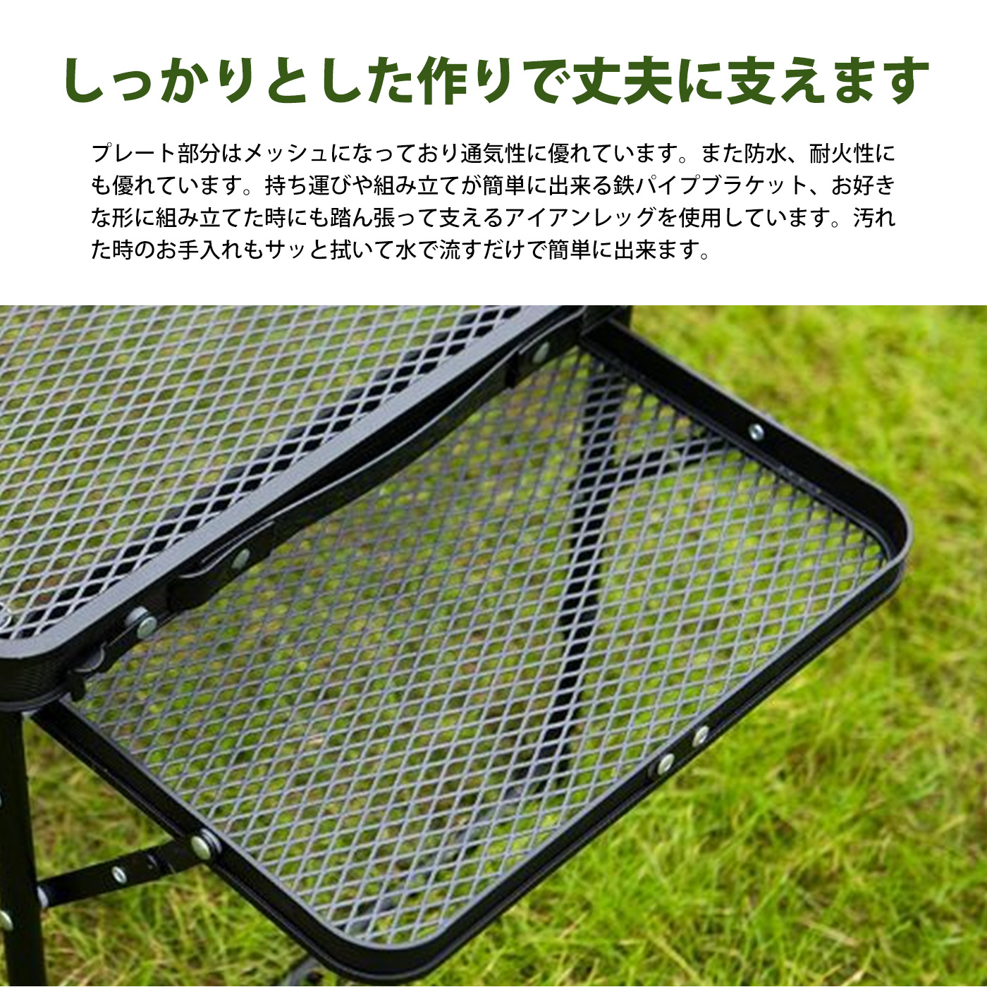 キャンプ テーブル メッシュ サイドテーブル付き アウトドア 軽量