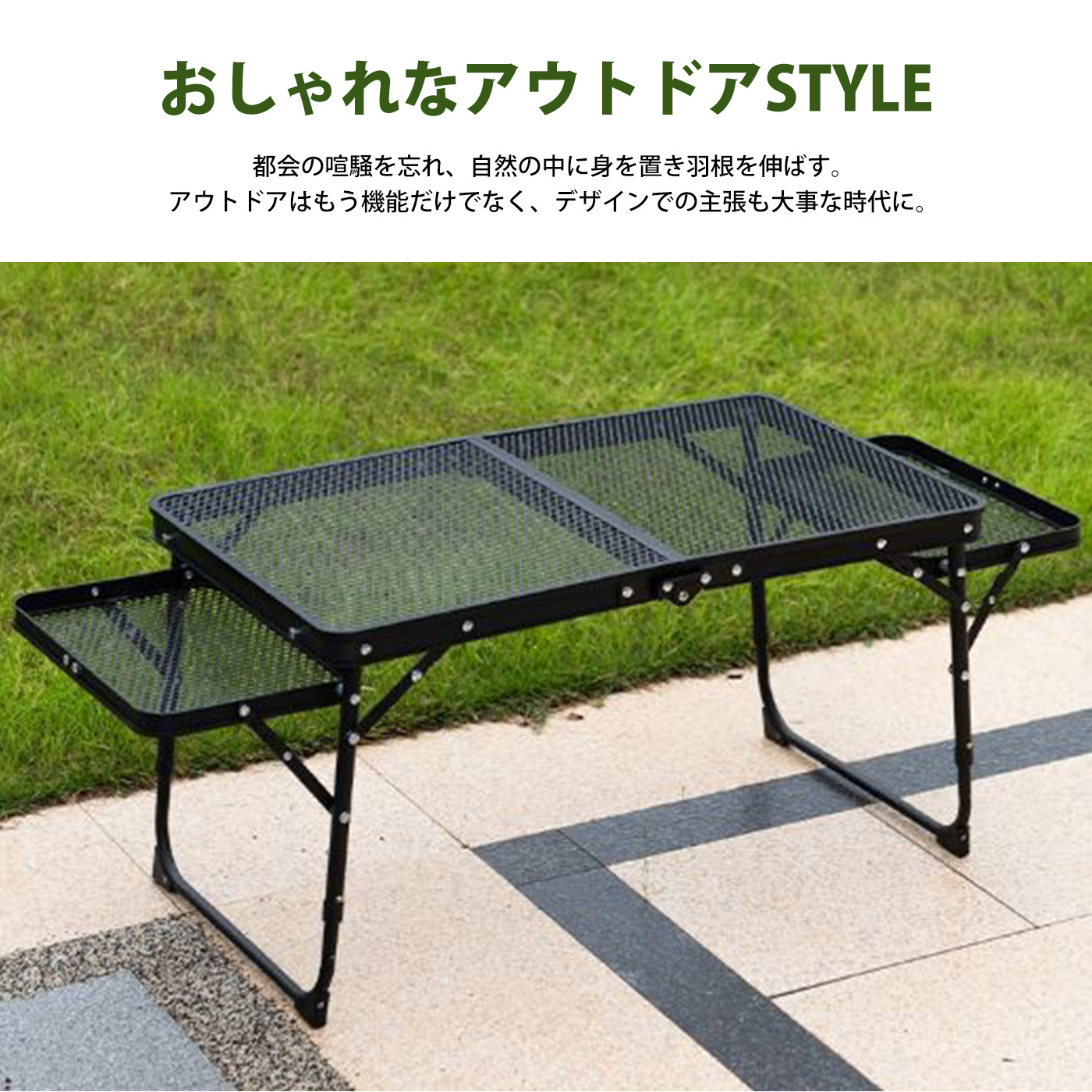 キャンプ テーブル メッシュ サイドテーブル付き アウトドア 軽量