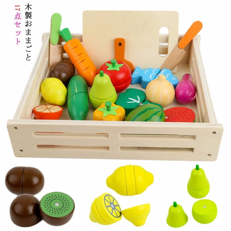 おもちゃ おもちゃ ままごと Amazon | RiZKiZ ままごとキッチン 木製 フルーツ 野菜 たべもの 磁石