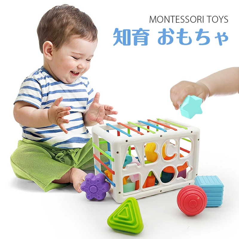 モンテッソーリ教育 形合わせおもちゃ 教育おもちゃ3歳以上向け玩具