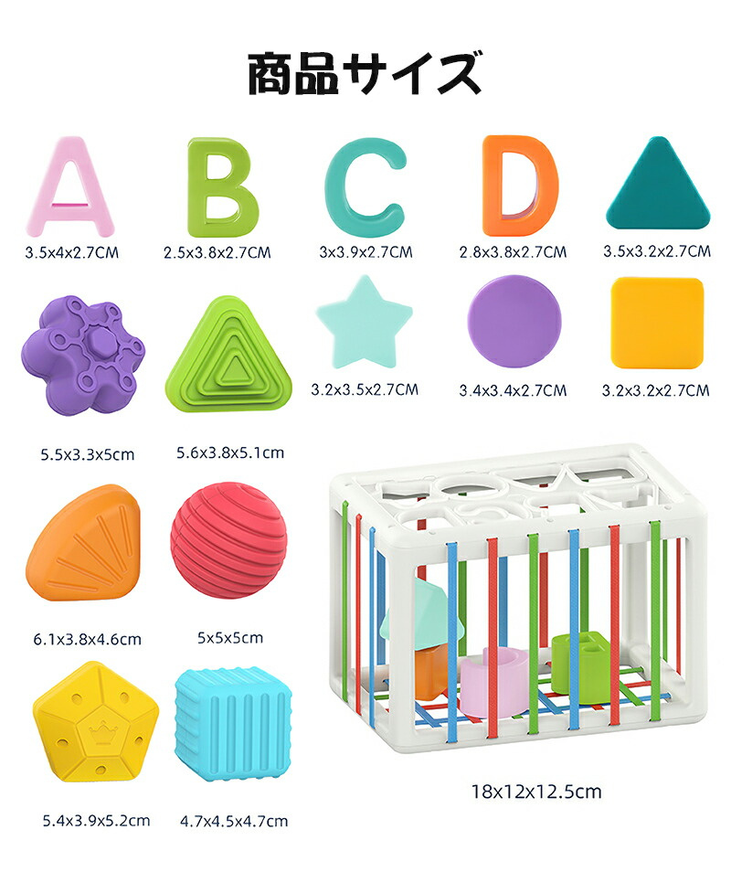 モンテッソーリ教育 形合わせおもちゃ 教育おもちゃ3歳以上向け玩具
