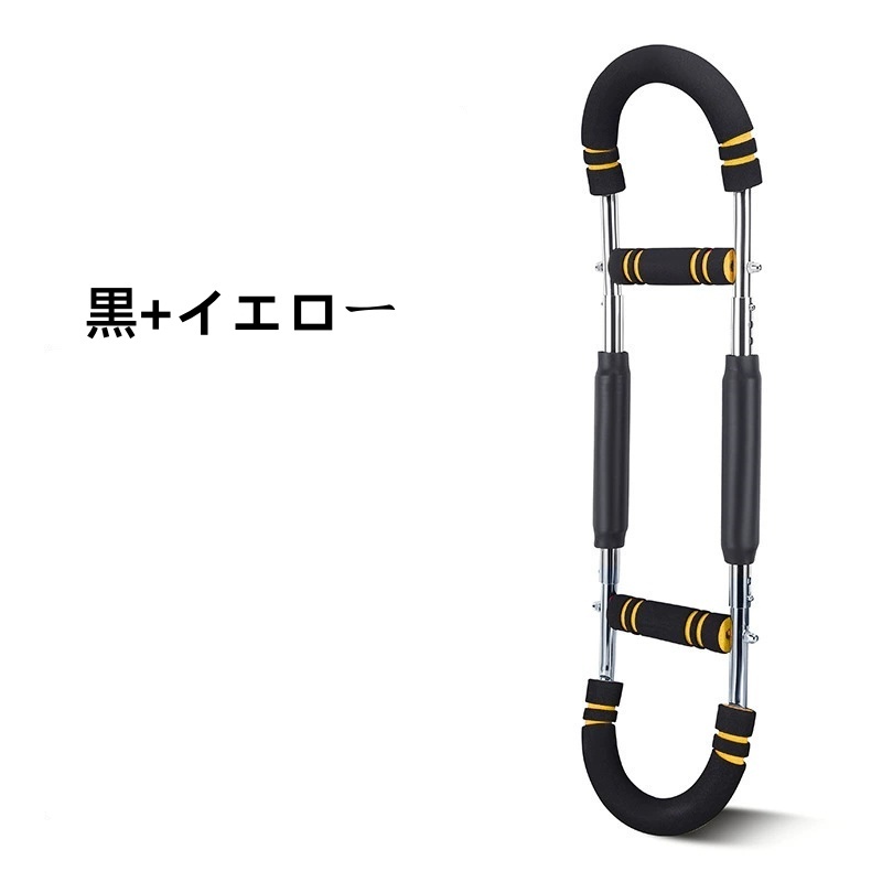 筋トレ アームバー 3段階調節可能 ツイスターアームエクササイズ器具