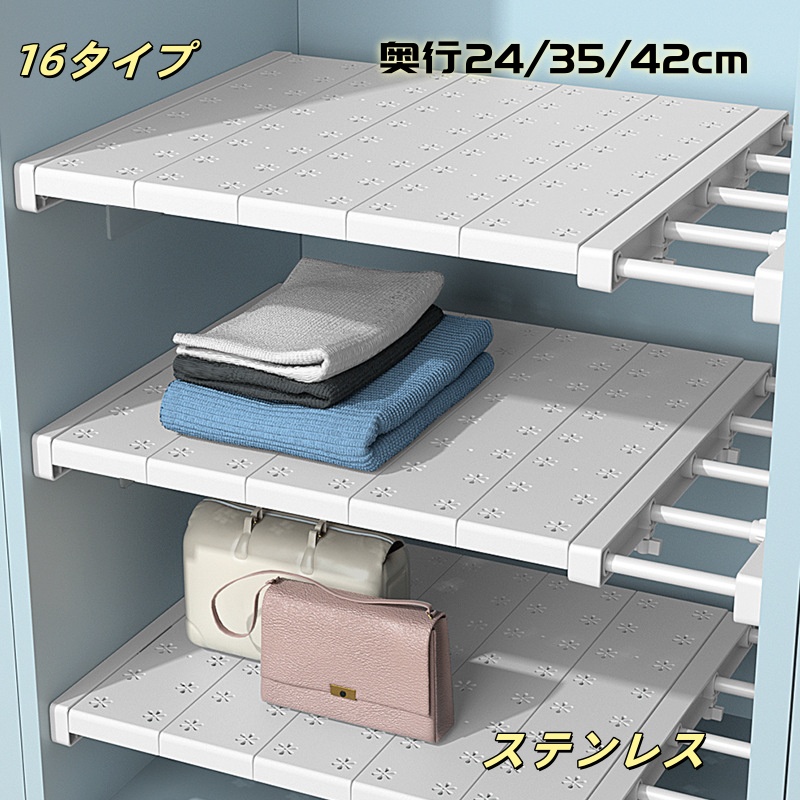 新品未使用　突っ張りラック　棚　説明書付き l2hm008_5.jpg