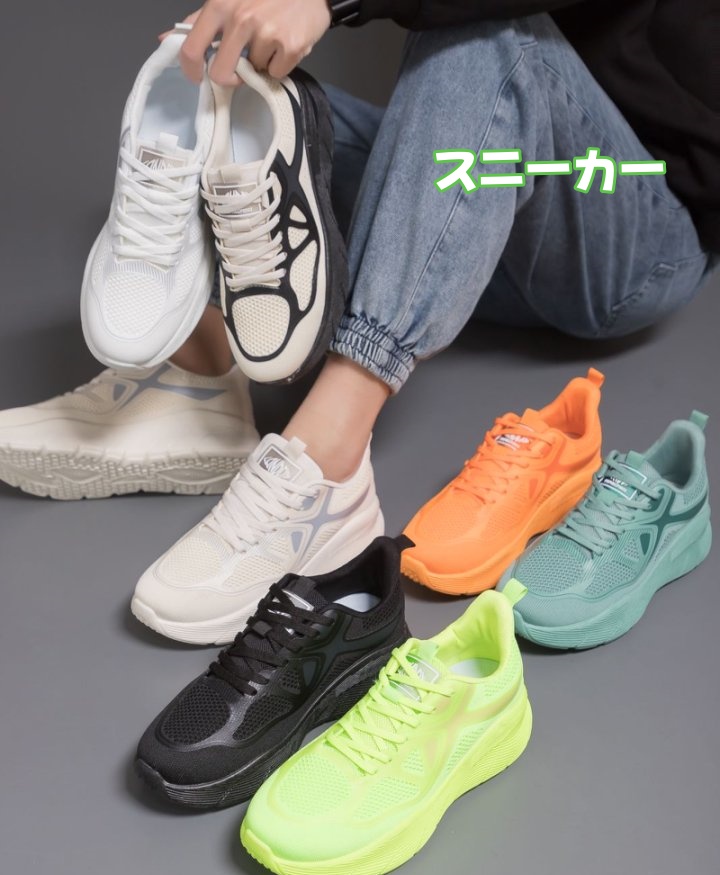 動画あり スニーカー 厚底3.5cm 8色 22.5~27cm レディース メンズ 厚底