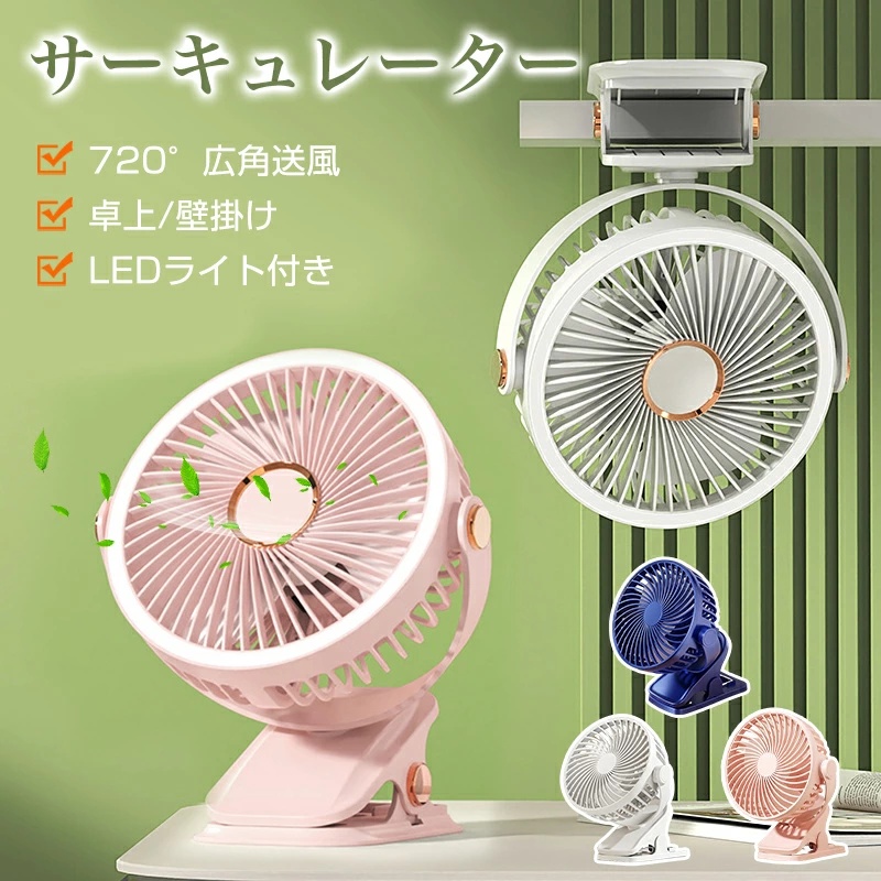 扇風機 壁掛け 人感センサー キッチントイレ 洗面所 乾電池 停電対策 充電式 41HlKelJ5CL.jpg_BO30,255,255,
