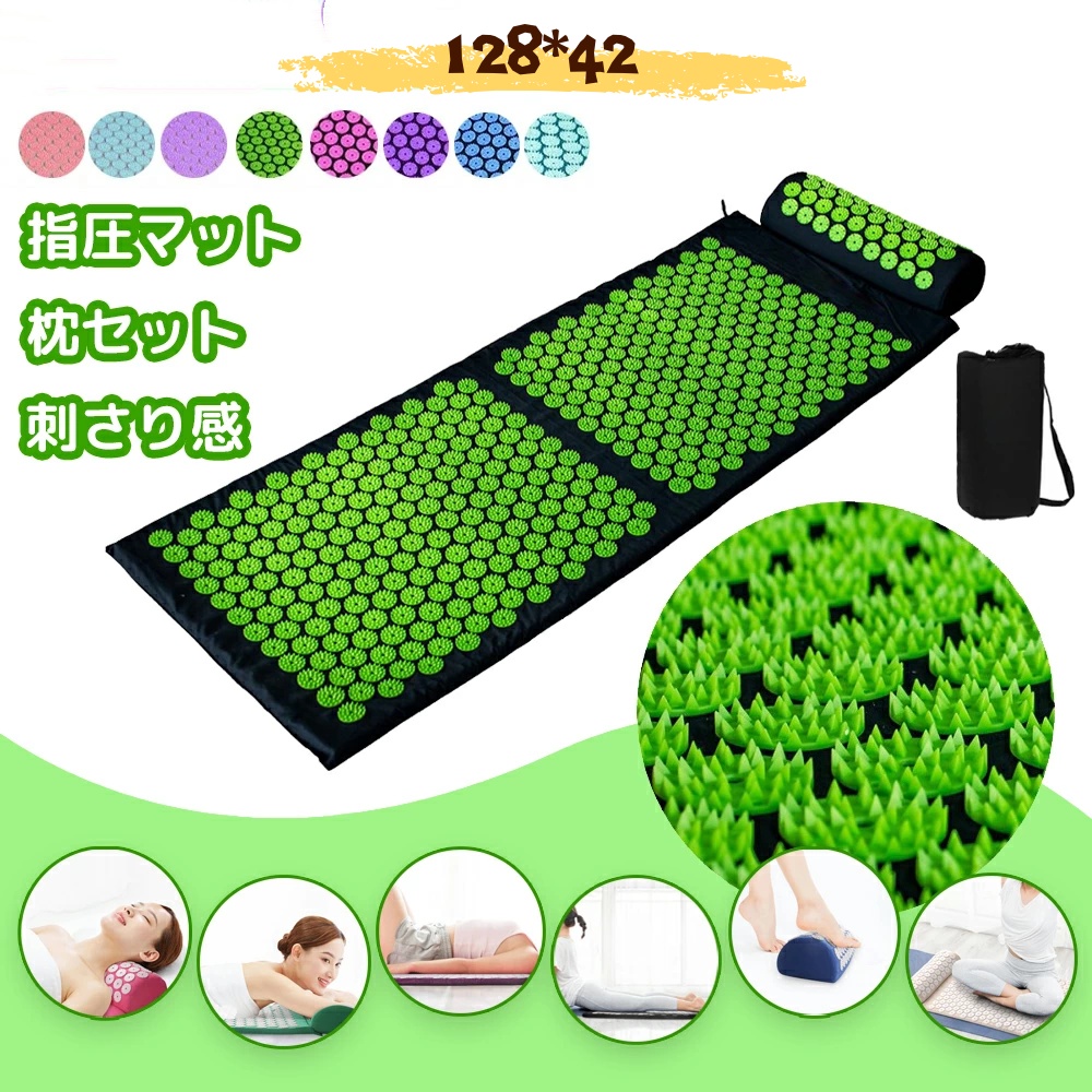 シャクティマット 正規品 枕セット 美品 リラックス ヨガ 指圧マット 楽天市場】【当日発送】シャクティマット シャクティ 枕 指圧マット