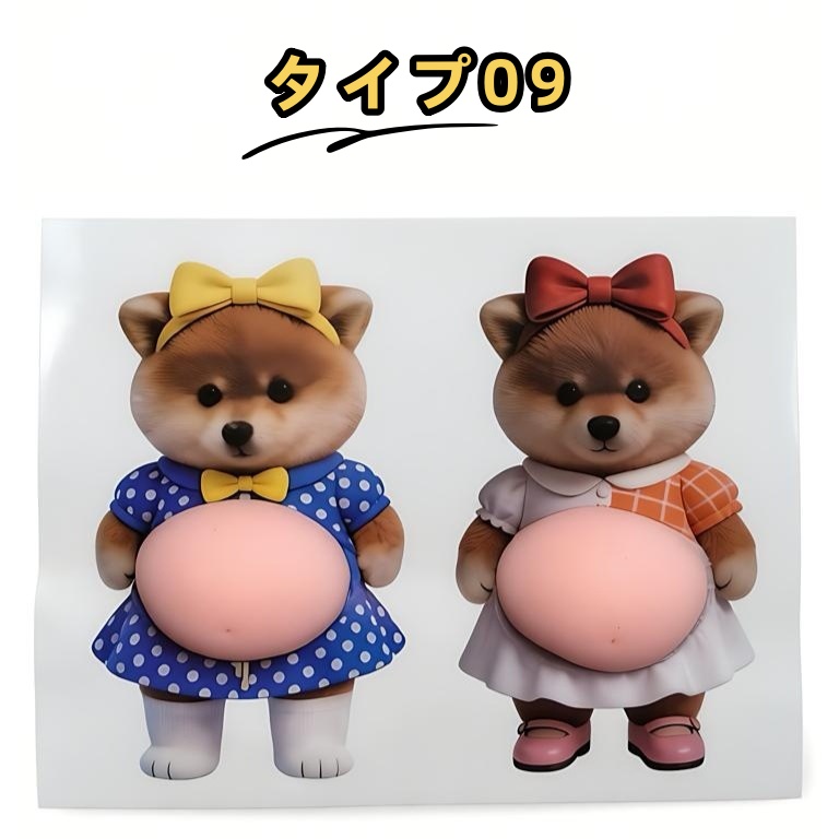 ハル【正規品】おしりシール♡立体ぷくぷく☆ 芝犬バージョン☆新品、未使用 犬 柴犬 お尻 シール おしりシール おしり おはじきシール マシュマロ