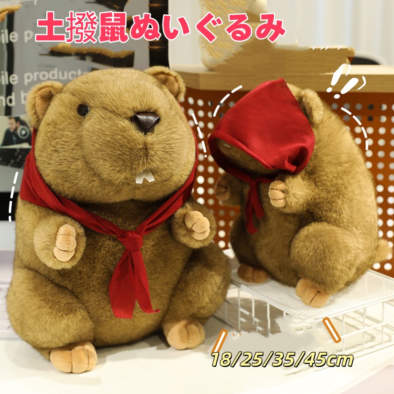 土撥鼠ぬいぐるみ マーモットぬいぐるみ おもちゃ 小動物 かわいい人気
