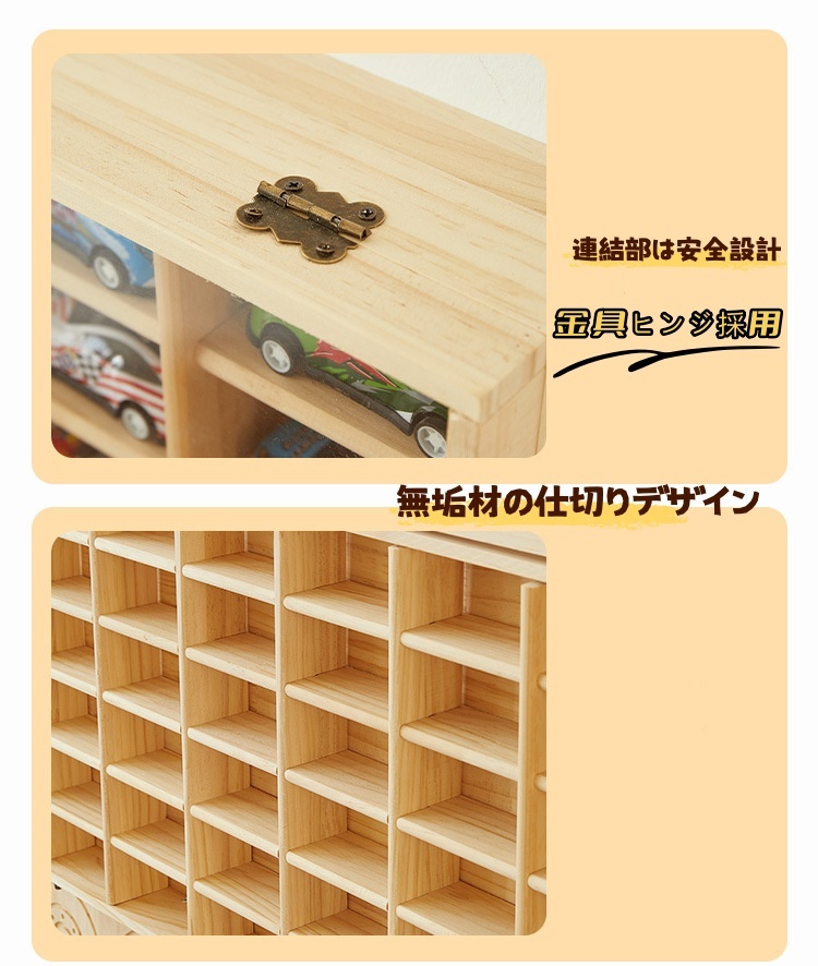 トミカ ミニカー 収納 小4×10 大2×10 収納棚 木製 ミニカー ケース 木製トミカ 収納ケース 壁掛け 収納 透明アクリル扉